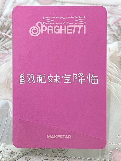 ms幸運卡採