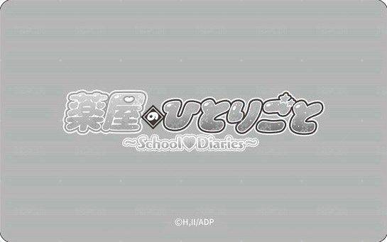 25’ 愚人節 周邊卡 學生證 背面