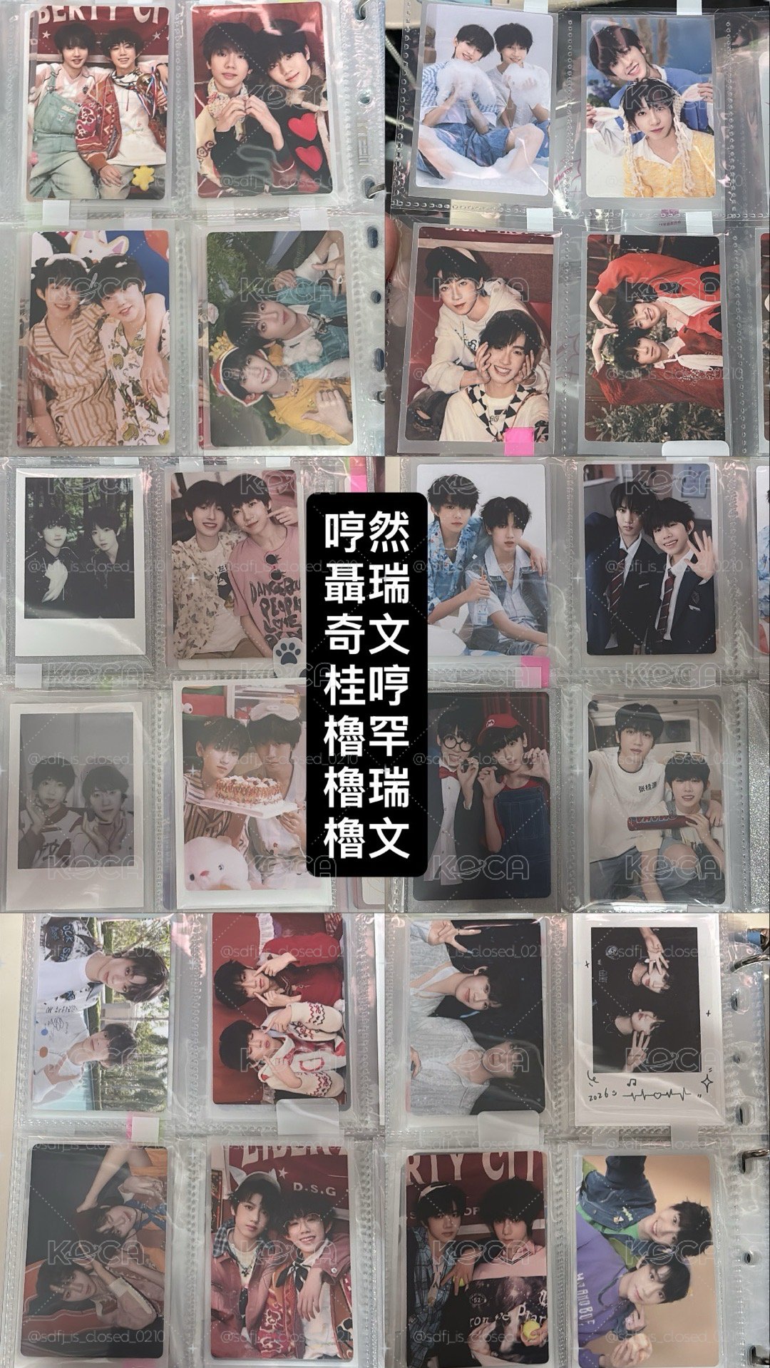 TF家族四代 小卡 可以私訊詢問