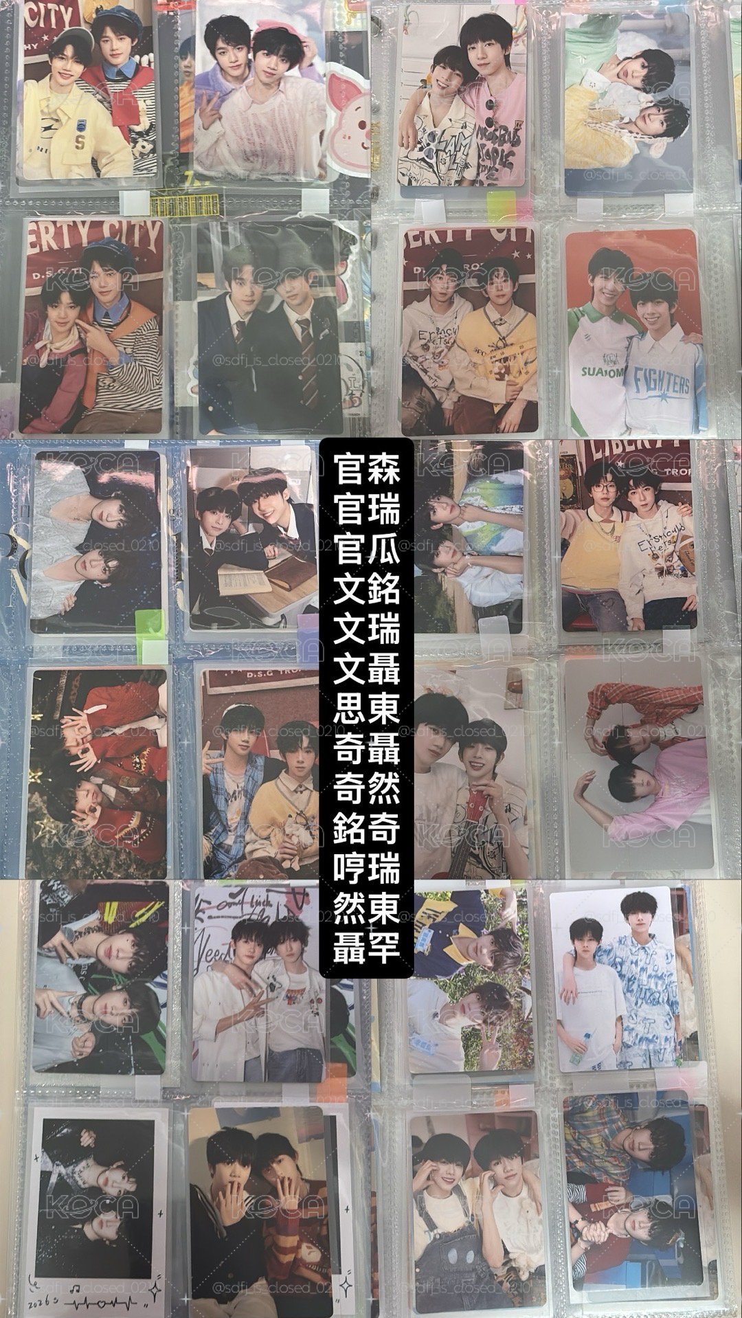 TF家族四代 小卡 可以私訊詢問