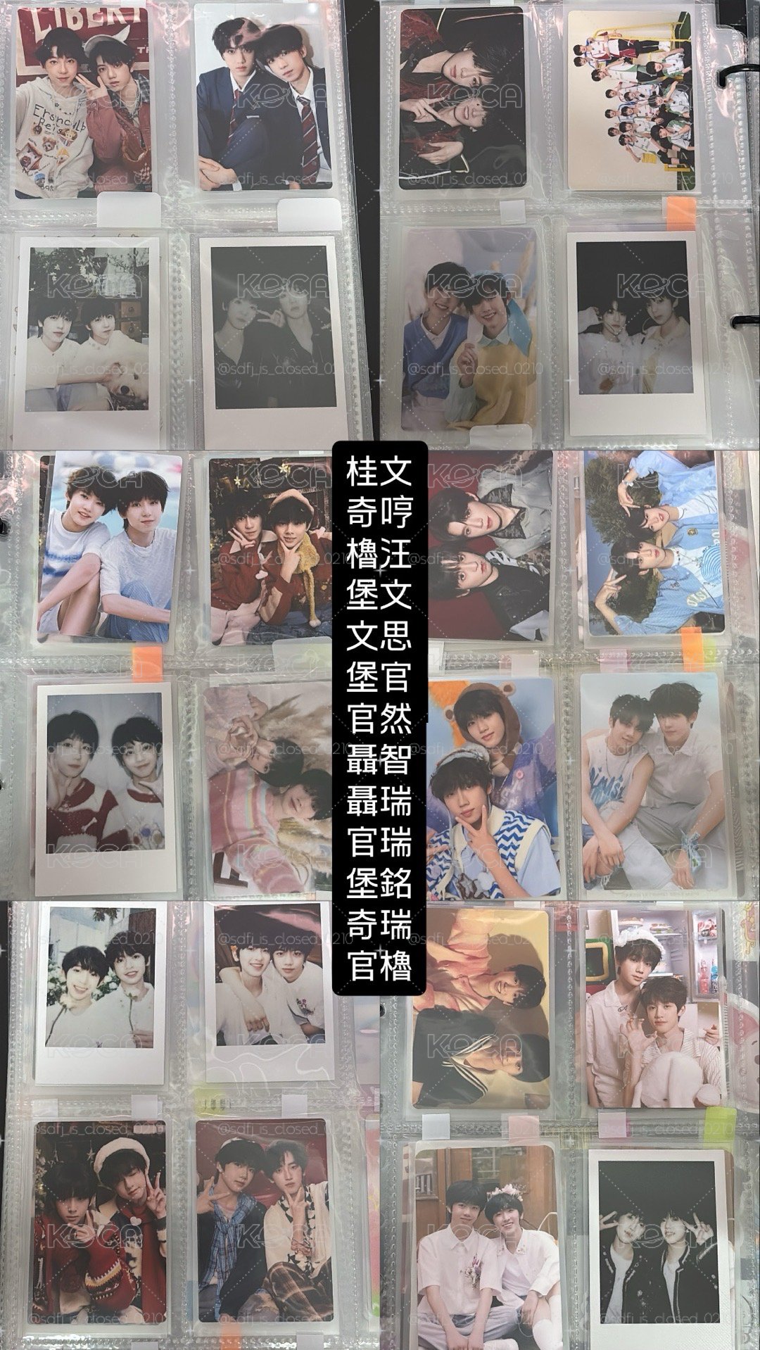 TF家族四代 小卡 可以私訊詢問