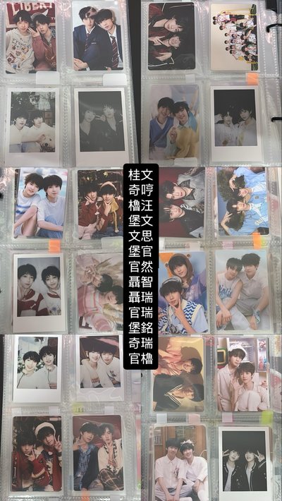 TF家族四代 小卡 可以私訊詢問