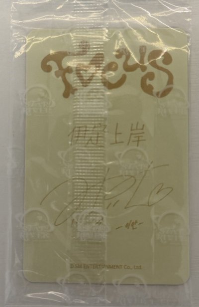 Ian sr 伊定上岸