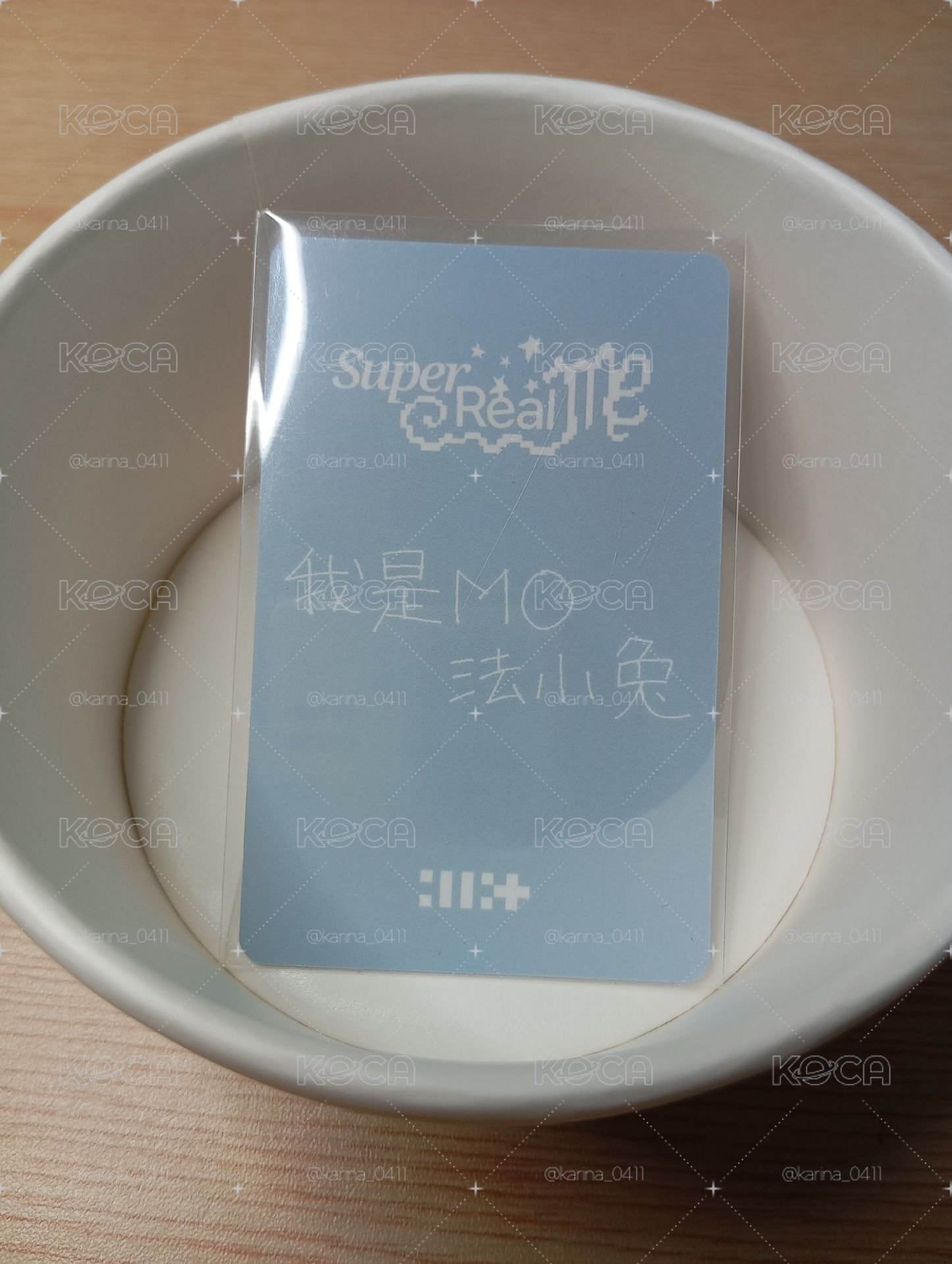 MOKA SUPER REAL ME kms 1.0 簽售卡 