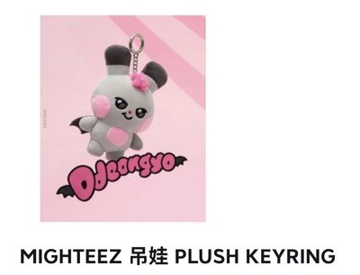 買梯子 星 綁250