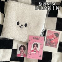 毛巾+粉粉旻整圖