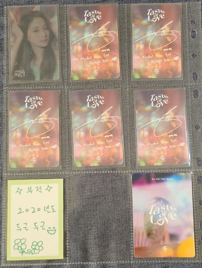 TWICE  周子瑜