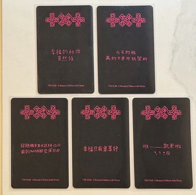 txt一直娛預售