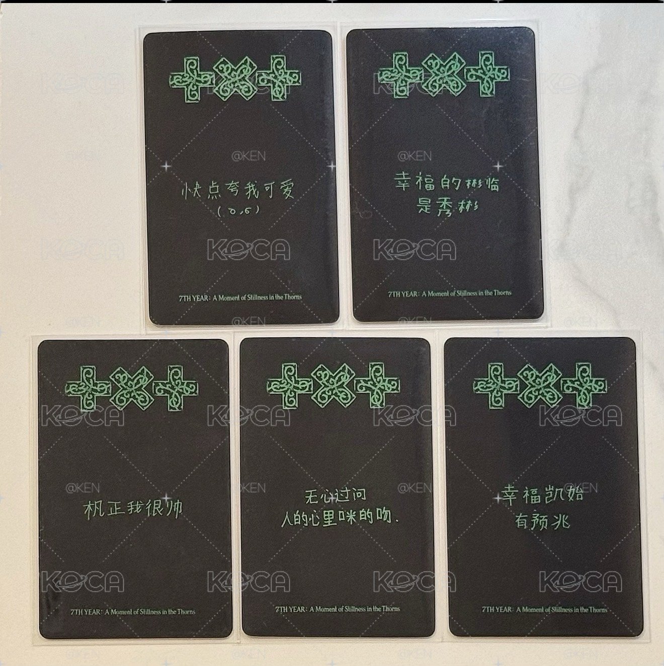 txt一直娛預售
