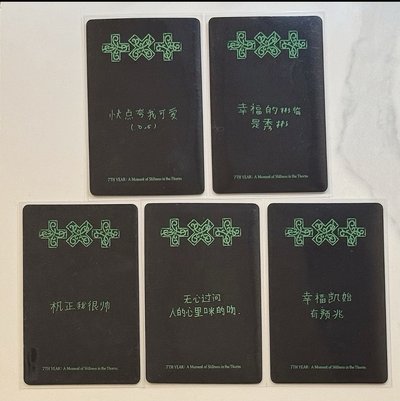 txt一直娛預售