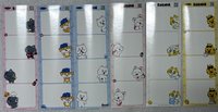 一套六張