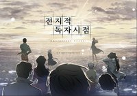 插畫版