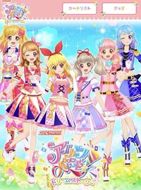 《偶像學園 on Parade！》機台卡片系列（共6彈）