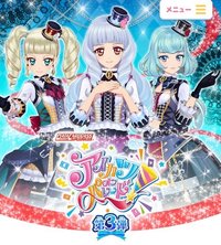 《偶像學園 on Parade!》機台卡片系列(共6彈) 第3彈