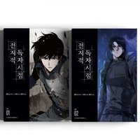 韓文漫畫 1~2 Set