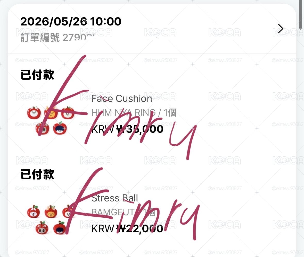 栗嘻壓力球 一販購入