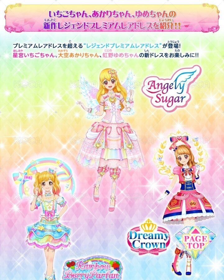 LPR卡 裙子