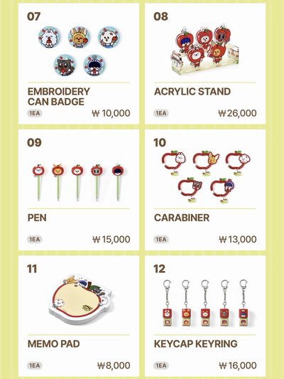 PPULBATU <Hey! APPUL> Merch.