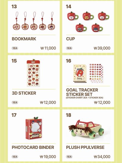 PPULBATU <Hey! APPUL> Merch.