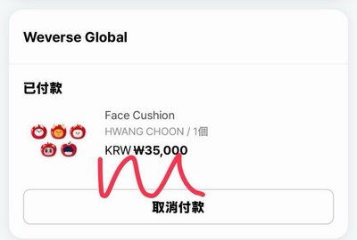 蘋果系列黃春抱枕 ㄧ販 需二補