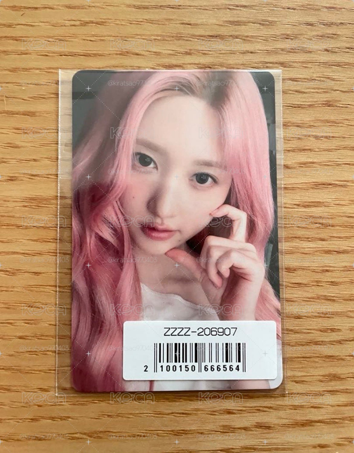 GAEUL - LUCID DREAM 