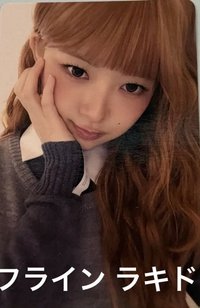 LUCID DREAM 全通路 共通特典 幸運卡 