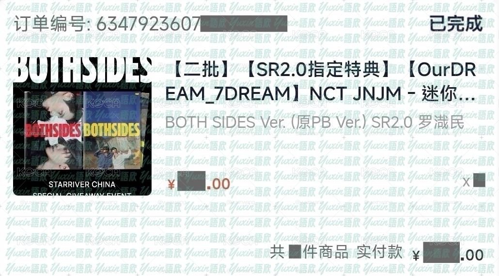 現貨✅ NCT JNJM 渽民 BOTH SIDES 專輯 STARRIVER 星河集美 特典 小卡