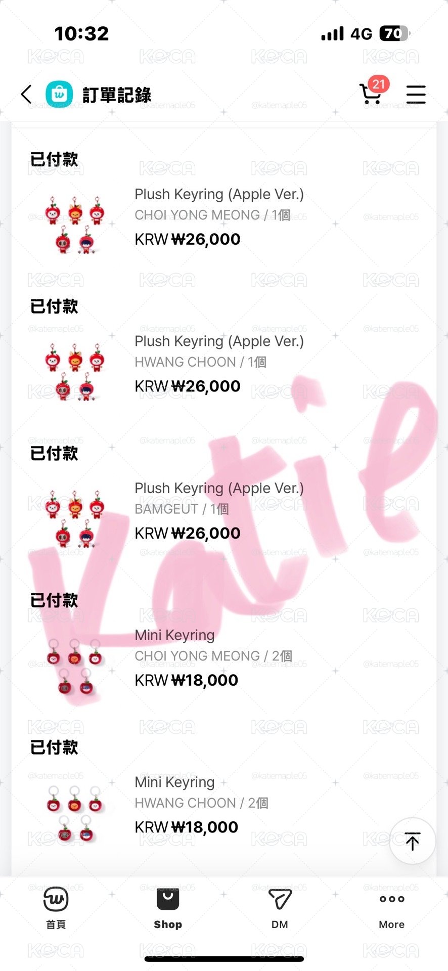 已確定買到）一販免二補）TXT APPUL 系列商品