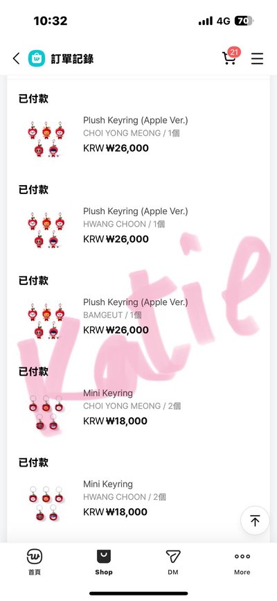 一販）TXT APPUL 系列商品