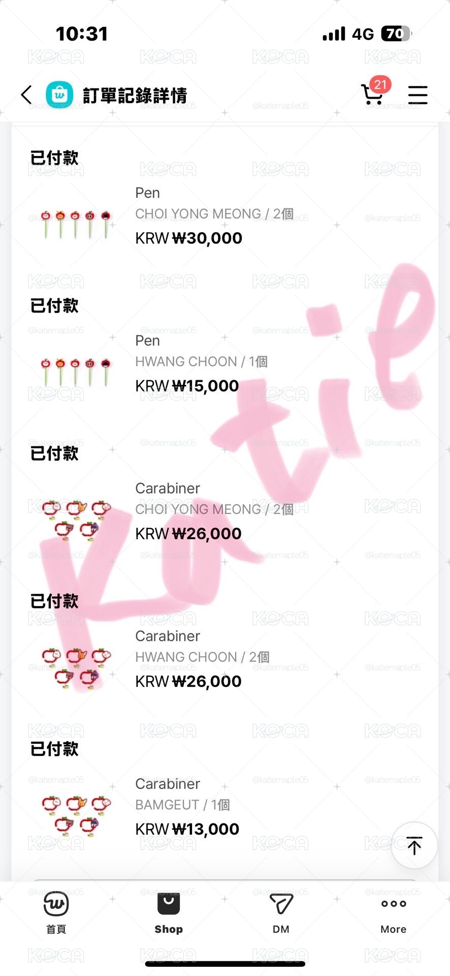 一販）TXT APPUL 系列商品