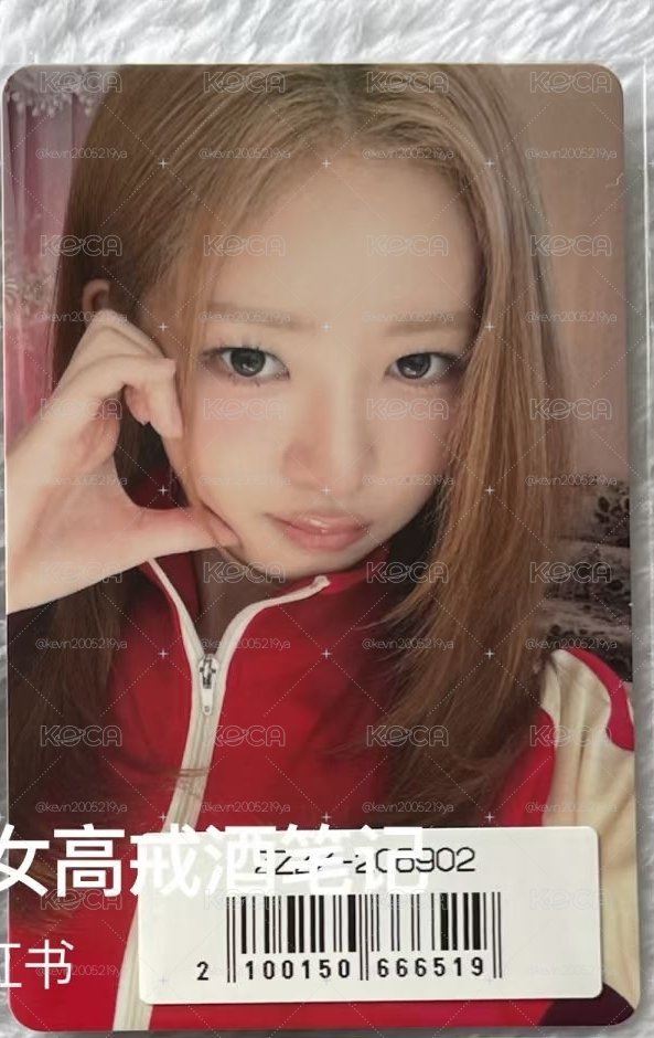 ive 索尼怜