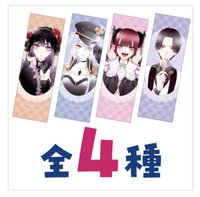 square-enix 対象各店舗【フェア開催店舗一覧】しおり（全４種）
