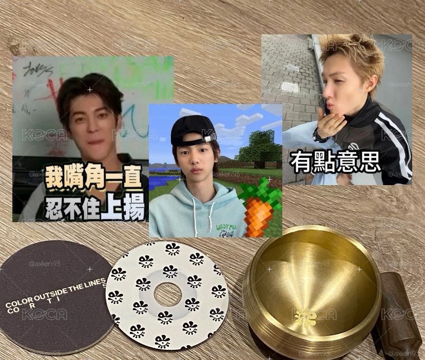 頌缽專