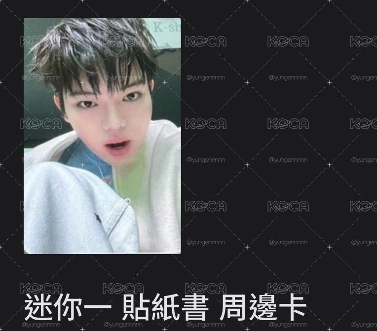 現貨兩張不拆賣 五律貼紙書