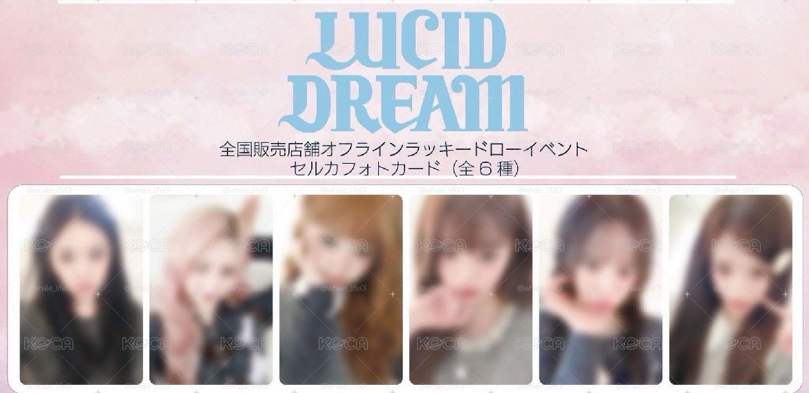 IVE 日專共通