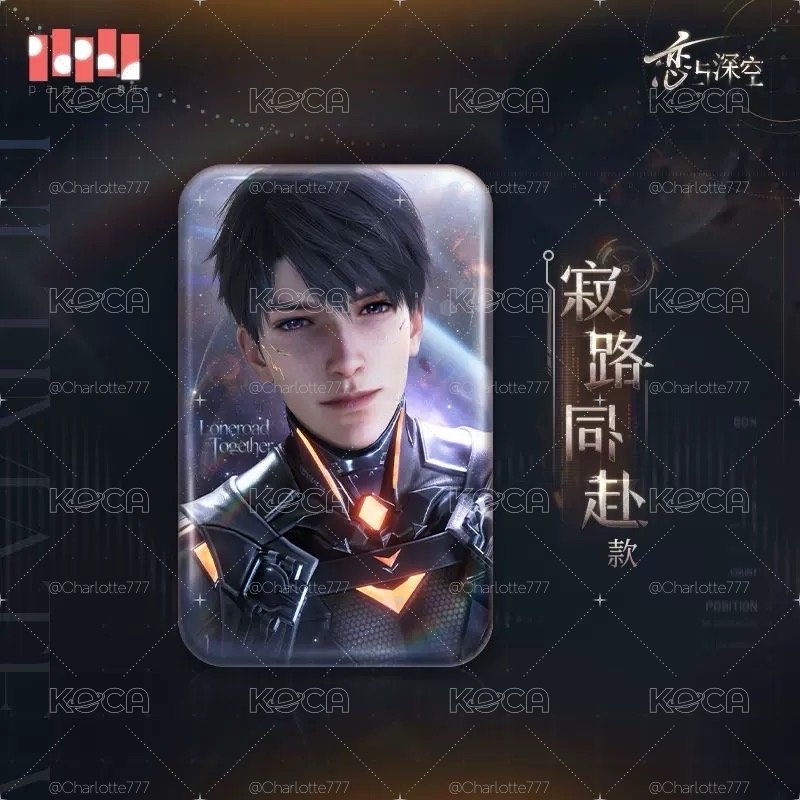 方形徽章 夏以晝寂路同赴款 全新未拆