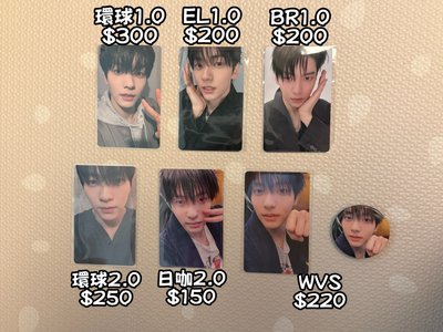 迷八 秀彬特典卡set