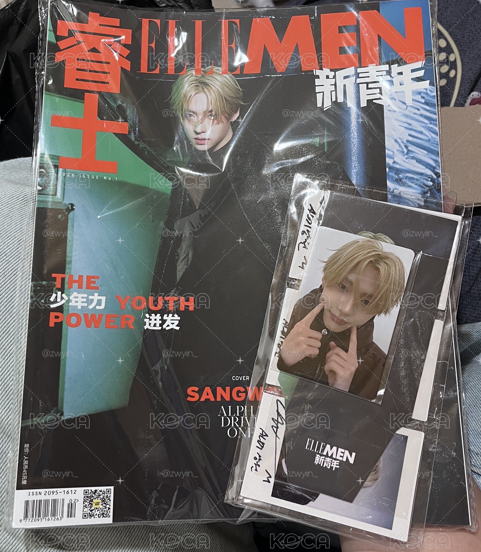 李相沅新青年雜誌全新未拆+後兩張卡