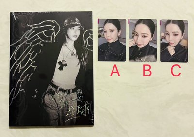 頌樂solar-總有一顆屬於你的星球寫真集＆小卡 全新