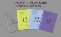 24‘CAFE RH 票卷夾 
