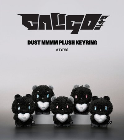 PLAVE Born Savage MMMM PLUSH KEYRING
