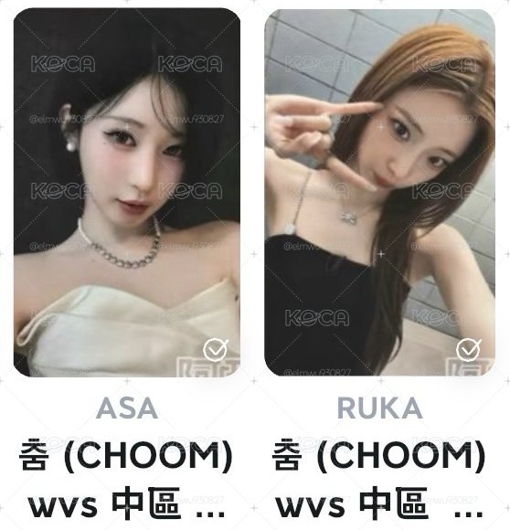 wvs中區 露+角 非現貨