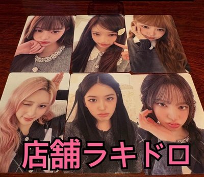 #售 非現 全通路特典一套不拆