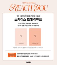 REACH YOU 迷四 Yes24 預售
