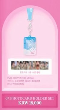 日巡FC 場週卡套
