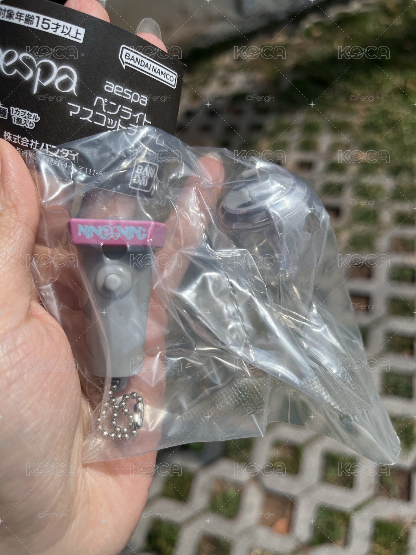 aespa 扭蛋