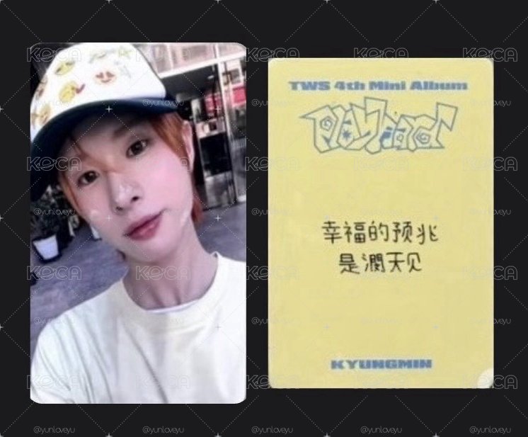 中背