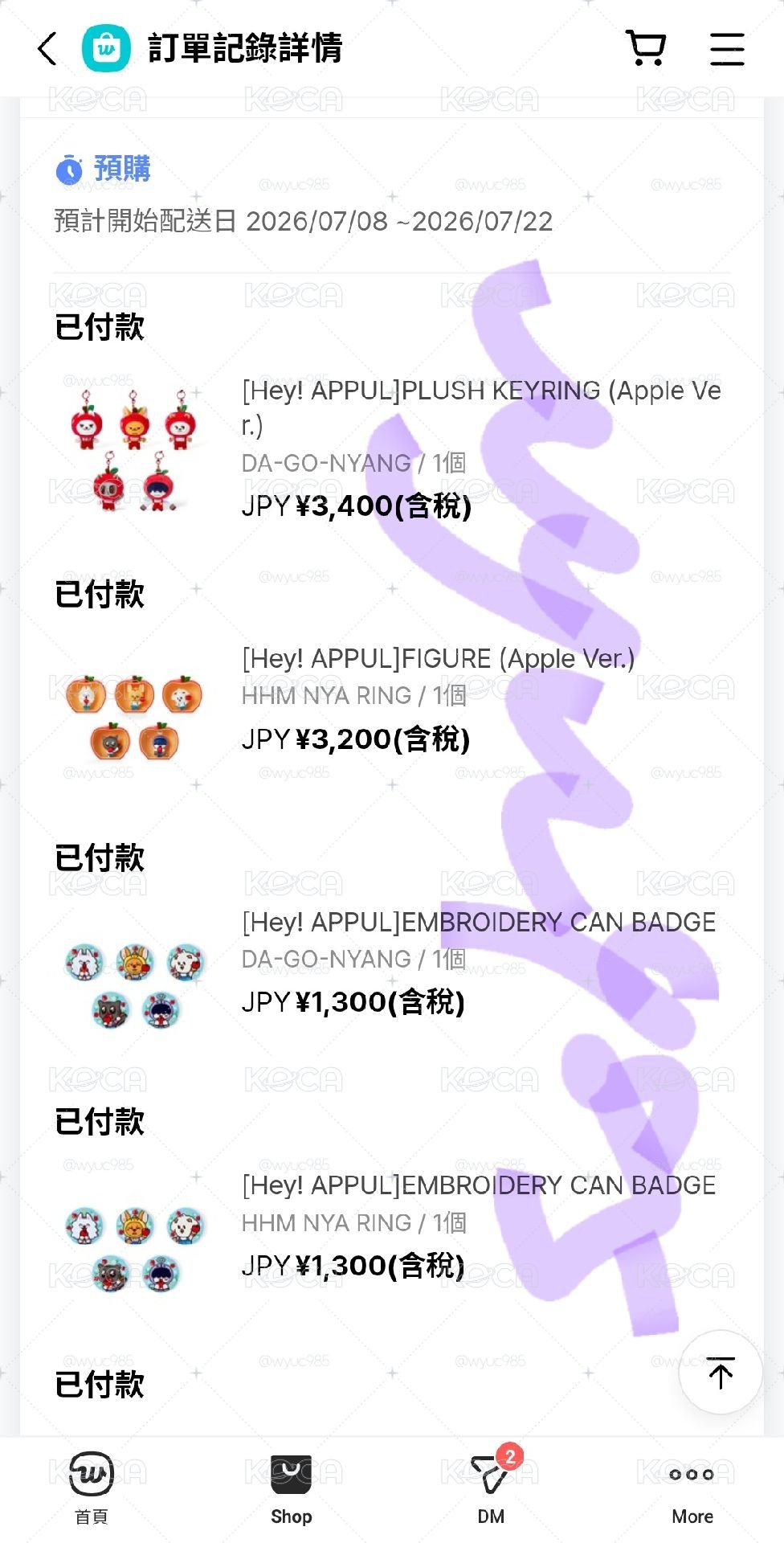 一販黃春壓力球🍎徽章🍎鍵帽