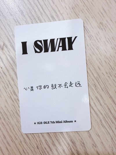 《兩張》I SWAY kms 1.0 特典卡  ver.5 拍立得 曺薇娟Miyeon