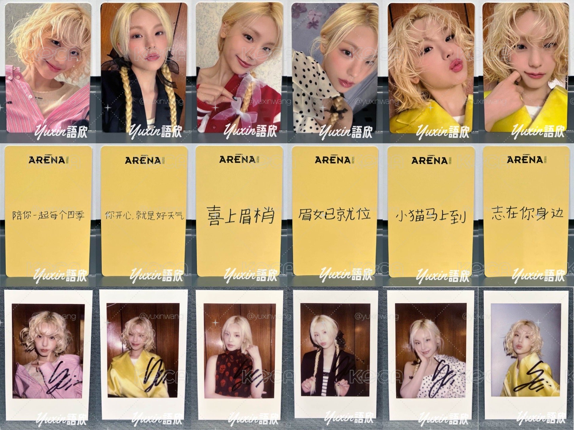 現貨✅ ITZY 禮志 Arena CHINA 雜誌 小卡